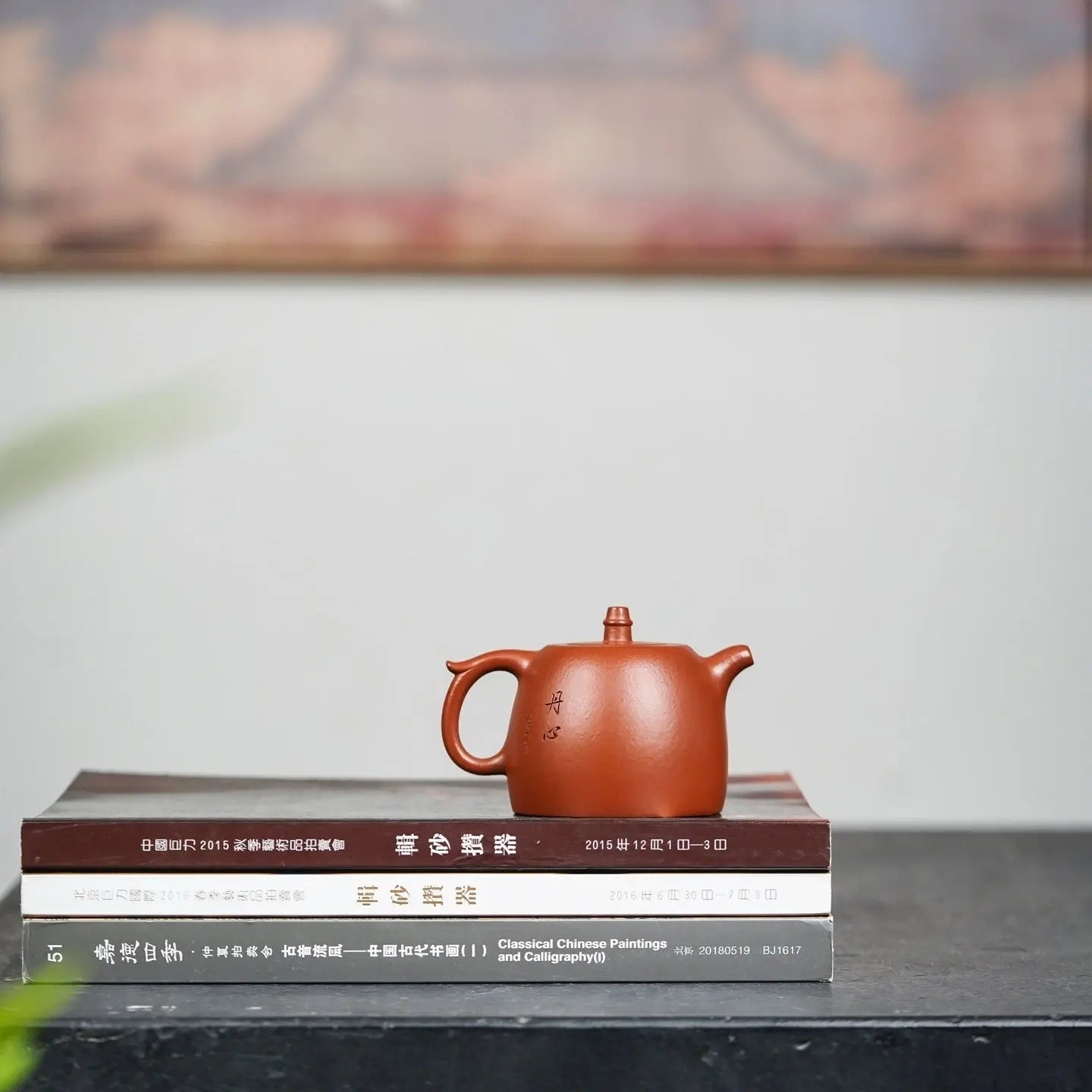 Jing Lan 200cc - Yixing Handmade Teapot 江苏宜兴