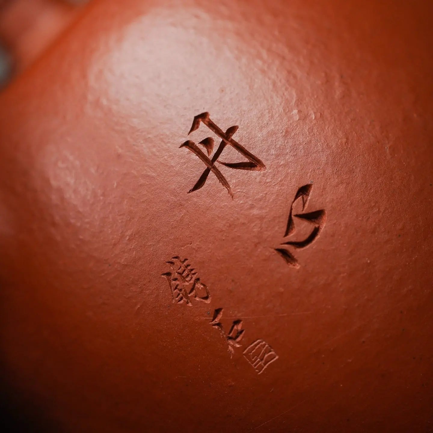 Jing Lan 200cc - Yixing Handmade Teapot 江苏宜兴