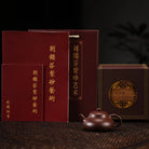 Jing Le 180cc - Yixing Handmade Teapot 江苏宜兴