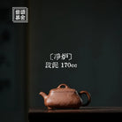 Jing Lu 170cc - Yixing Handmade Teapot 江苏宜兴