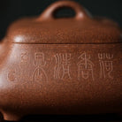 Jing Lu 170cc - Yixing Handmade Teapot 江苏宜兴