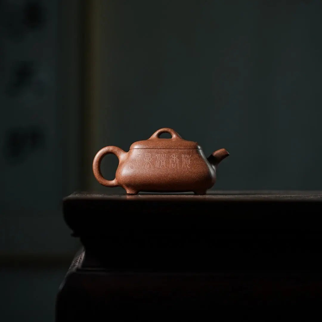 Jing Lu 170cc - Yixing Handmade Teapot 江苏宜兴