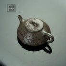 Jing Piao 130cc - Yixing Handmade Teapot 江苏宜兴