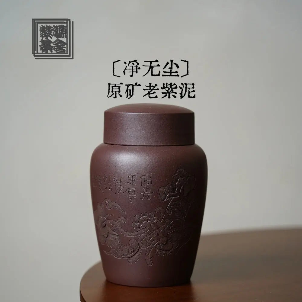 Jing Wu Chen - Yixing Handmade Zisha Teacan zycschina