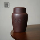 Jing Wu Chen - Yixing Handmade Zisha Teacan zycschina