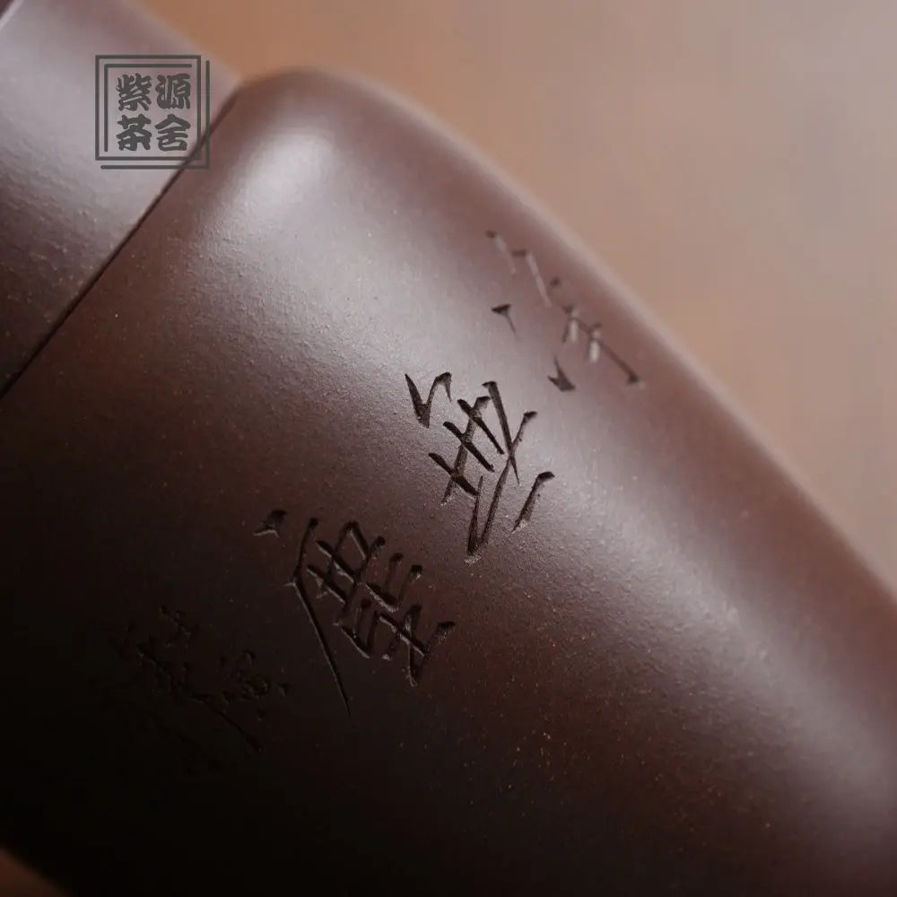 Jing Wu Chen - Yixing Handmade Zisha Teacan zycschina