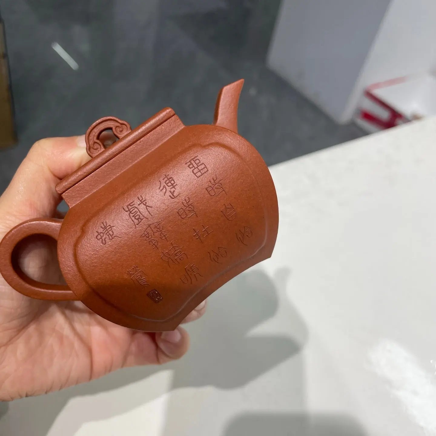 Jing Yue 200cc - Yixing Handmade Teapot 江苏宜兴