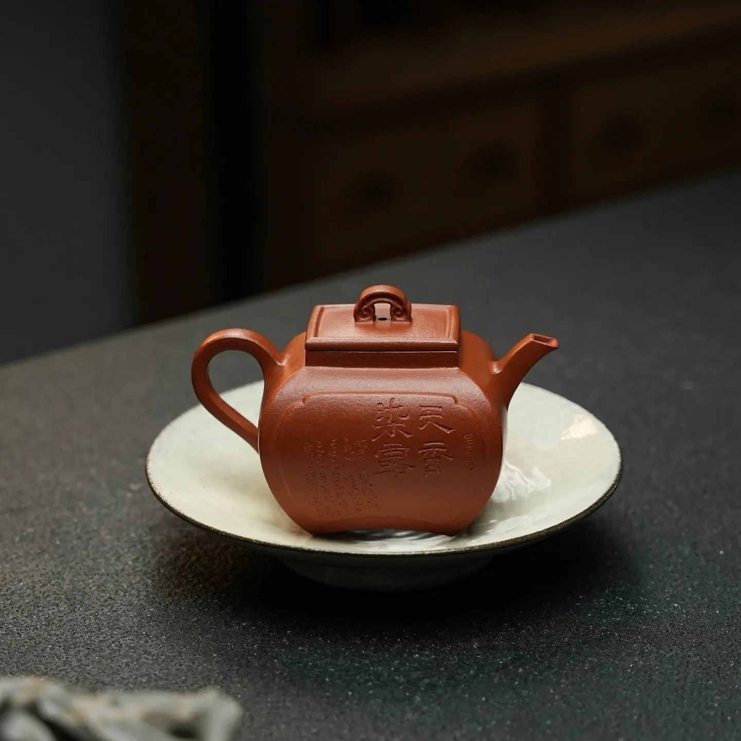 Jing Yue 200cc - Yixing Handmade Teapot 江苏宜兴