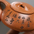 Jing Zhou Shi Piao 130cc - Yixing Handmade Teapot 江苏宜兴