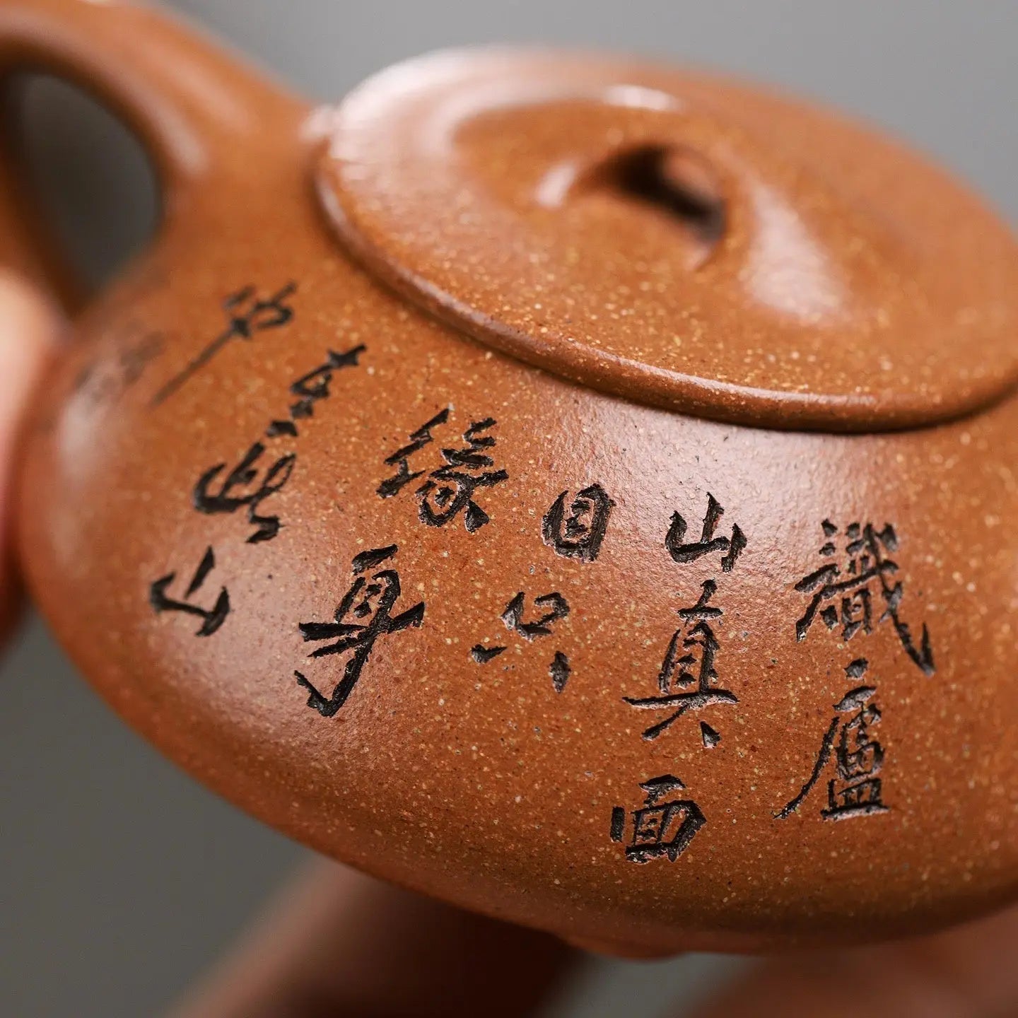 Jing Zhou Shi Piao 130cc - Yixing Handmade Teapot 江苏宜兴