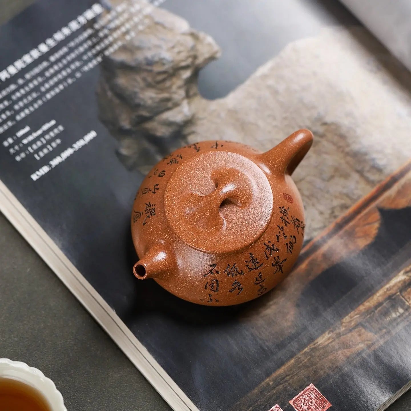 Jing Zhou Shi Piao 130cc - Yixing Handmade Teapot 江苏宜兴