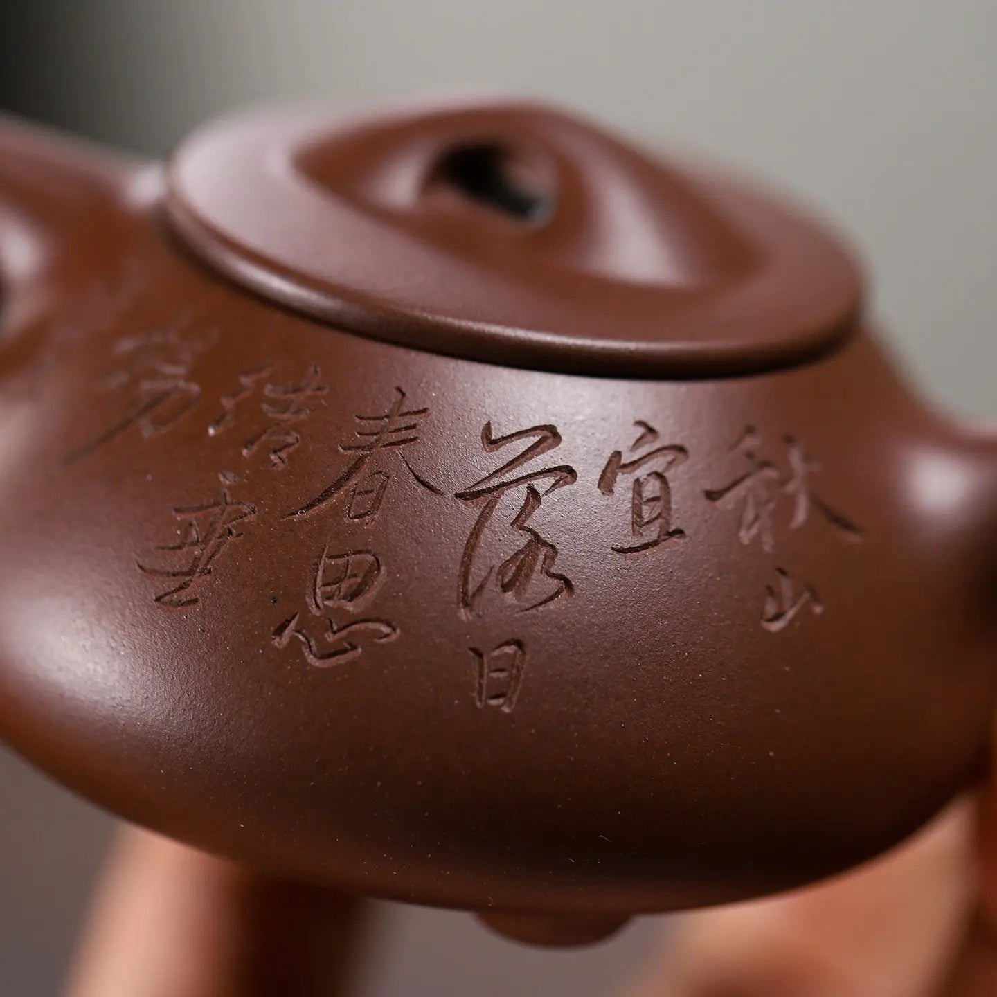 Jing Zhou Shi Piao 140cc - Yixing Handmade Teapot 江苏宜兴