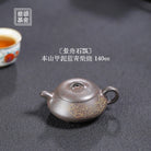 Jing Zhou Shi Piao 140cc - Yixing Handmade Teapot 江苏宜兴