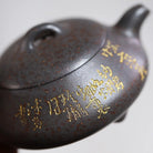 Jing Zhou Shi Piao 140cc - Yixing Handmade Teapot 江苏宜兴