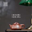 Jing Zhou Shi Piao 180cc - Yixing Handmade Teapot 江苏宜兴