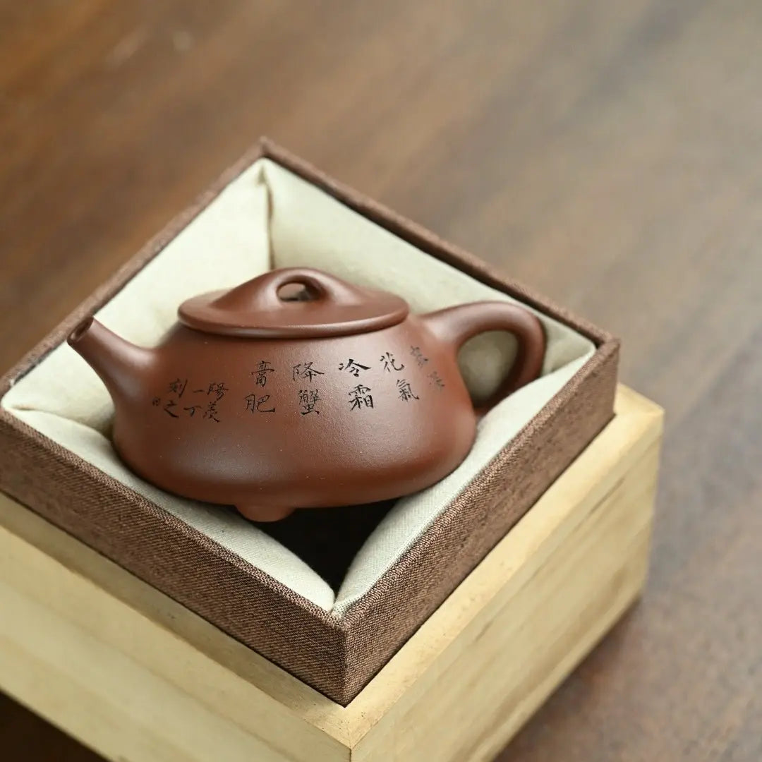Jing Zhou Shi Piao 180cc - Yixing Handmade Teapot 江苏宜兴