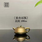 Jing Zhou Shi Piao 180cc - Yixing Handmade Teapot 江苏宜兴