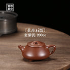 Jing Zhou Shi Piao 200cc - Yixing Handmade Teapot 江苏宜兴