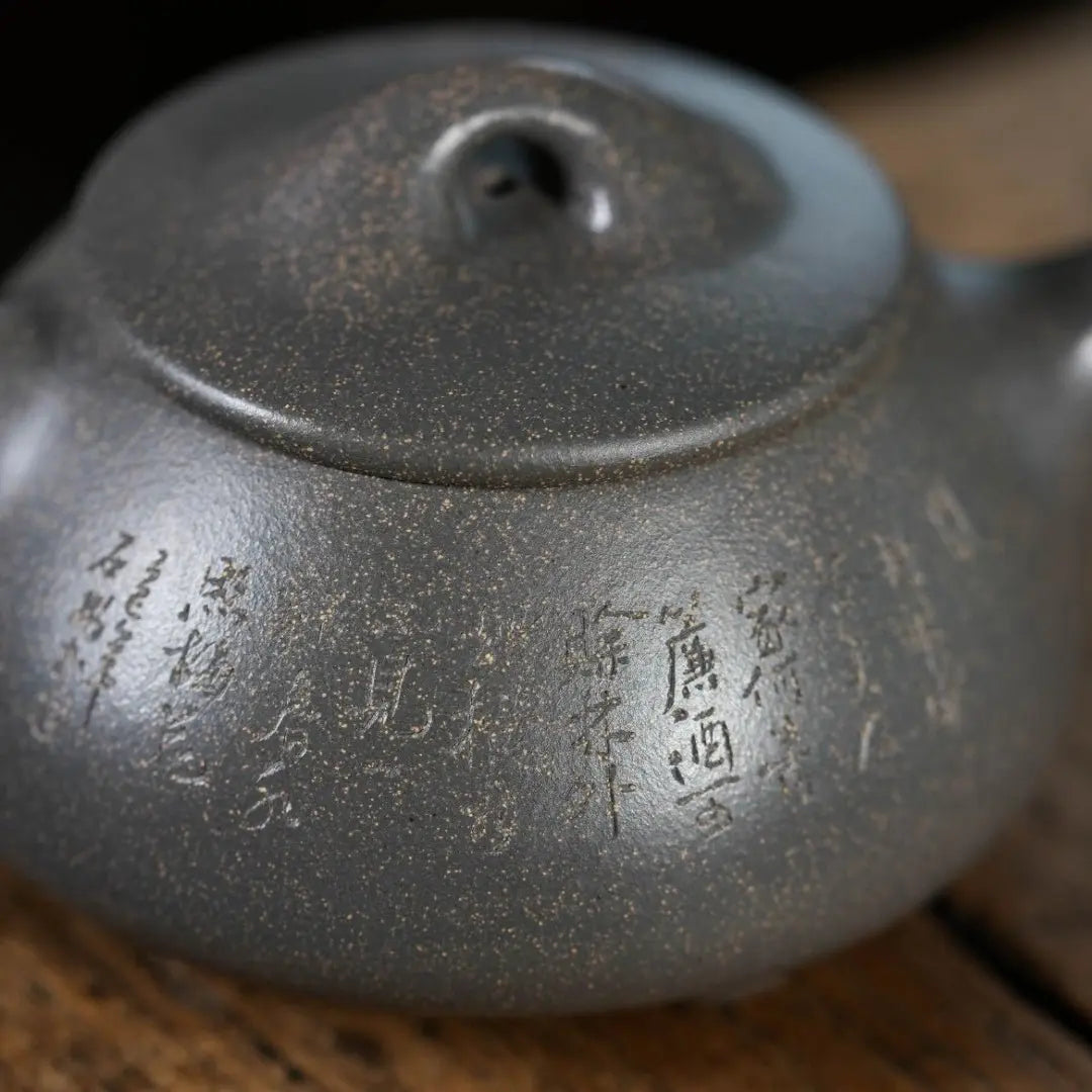 Jing Zhou Shi Piao 200cc - Yixing Handmade Teapot 江苏宜兴