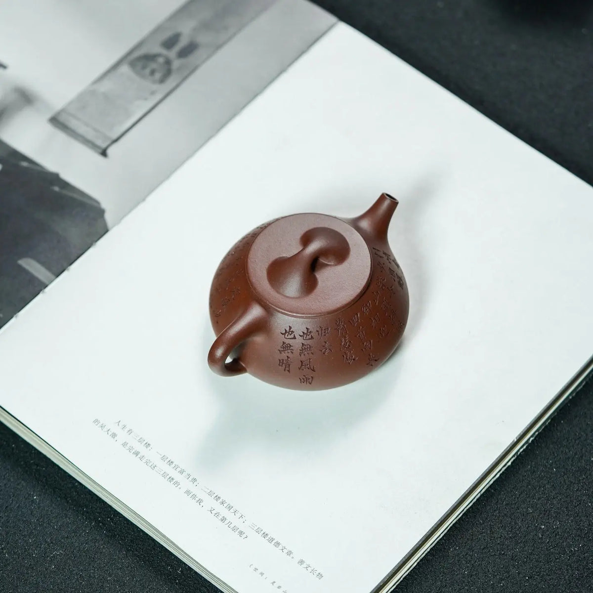 Jing Zhou Xiao Shi Piao 130cc - Yixing Handmade Teapot 江苏宜兴