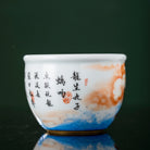 Jiu Long Sheng Zi 180cc - Jing De Zhen Porcelain Teacup zycschina