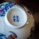 Jiu Tao 150cc - Jing De Zhen Porcelain Gaiwan zycschina