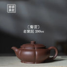 Ju Lei 200cc - Yixing Handmade Teapot 江苏宜兴