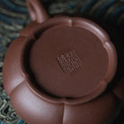 Ju Lei 200cc - Yixing Handmade Teapot 江苏宜兴
