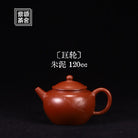 Ju Lun 120cc - Yixing Handmade Teapot 江苏宜兴