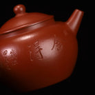 Ju Lun 120cc - Yixing Handmade Teapot 江苏宜兴