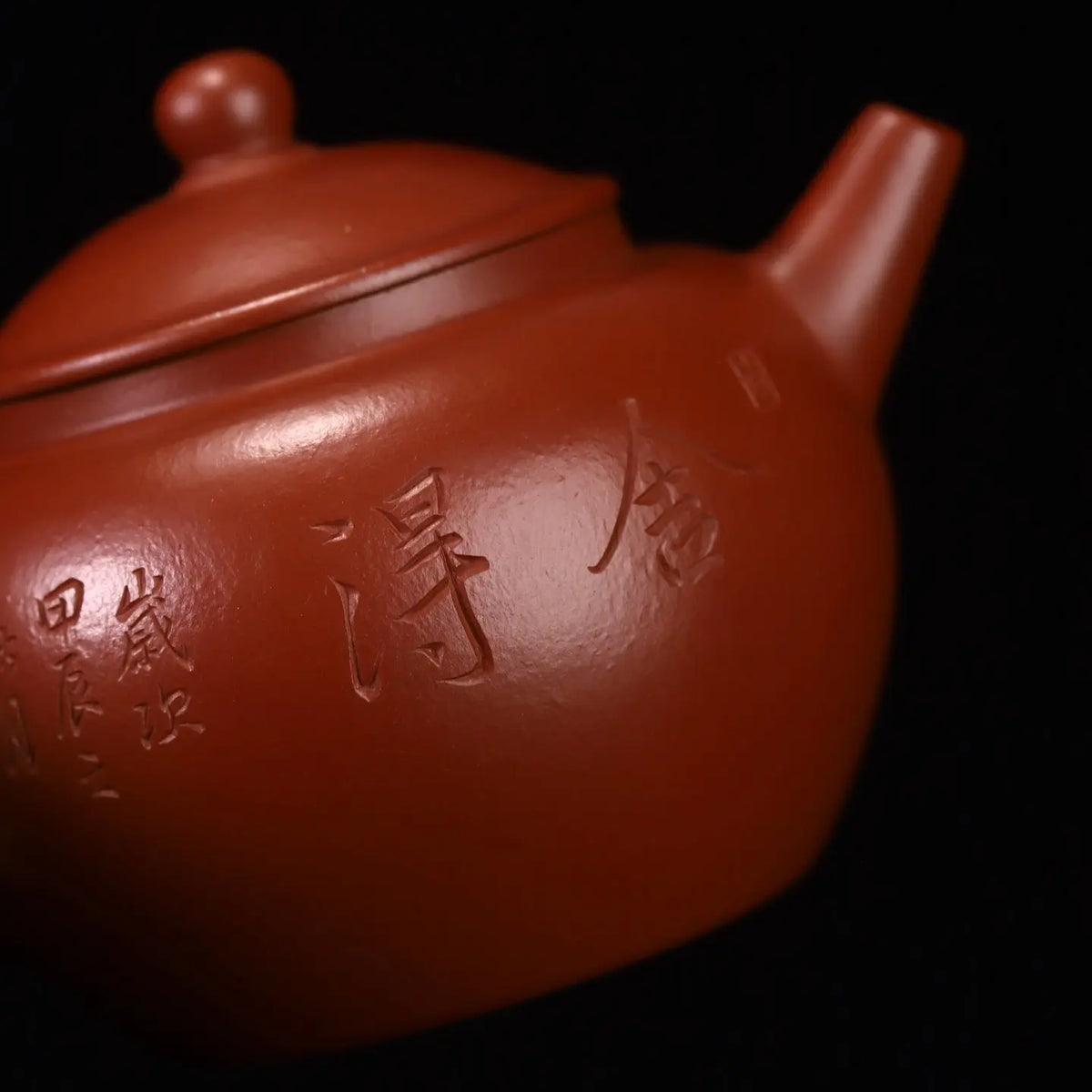 Ju Lun 120cc - Yixing Handmade Teapot 江苏宜兴