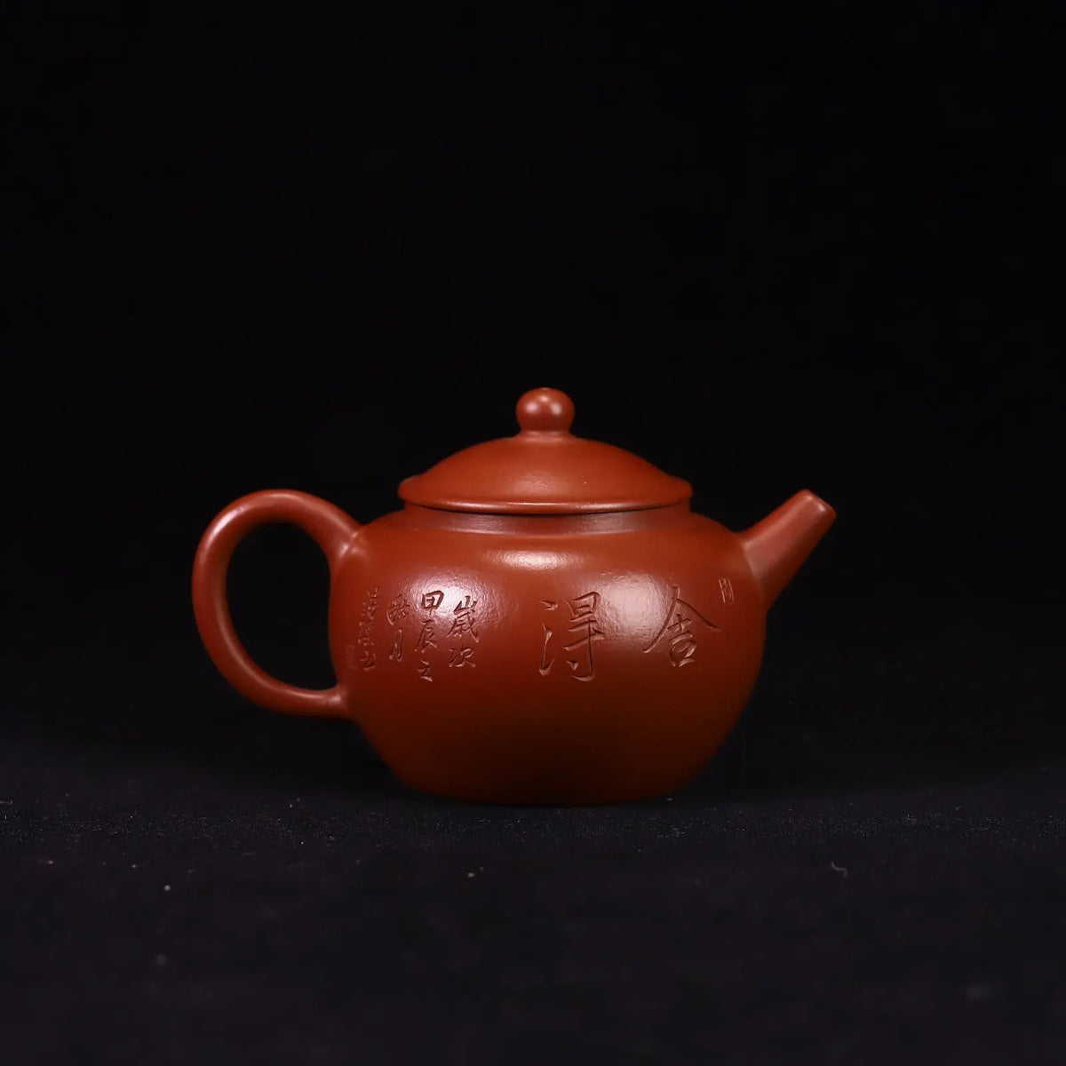 Ju Lun 120cc - Yixing Handmade Teapot 江苏宜兴