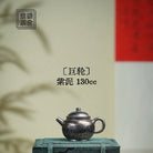 Ju Lun 130cc - Yixing Handmade Teapot 江苏宜兴