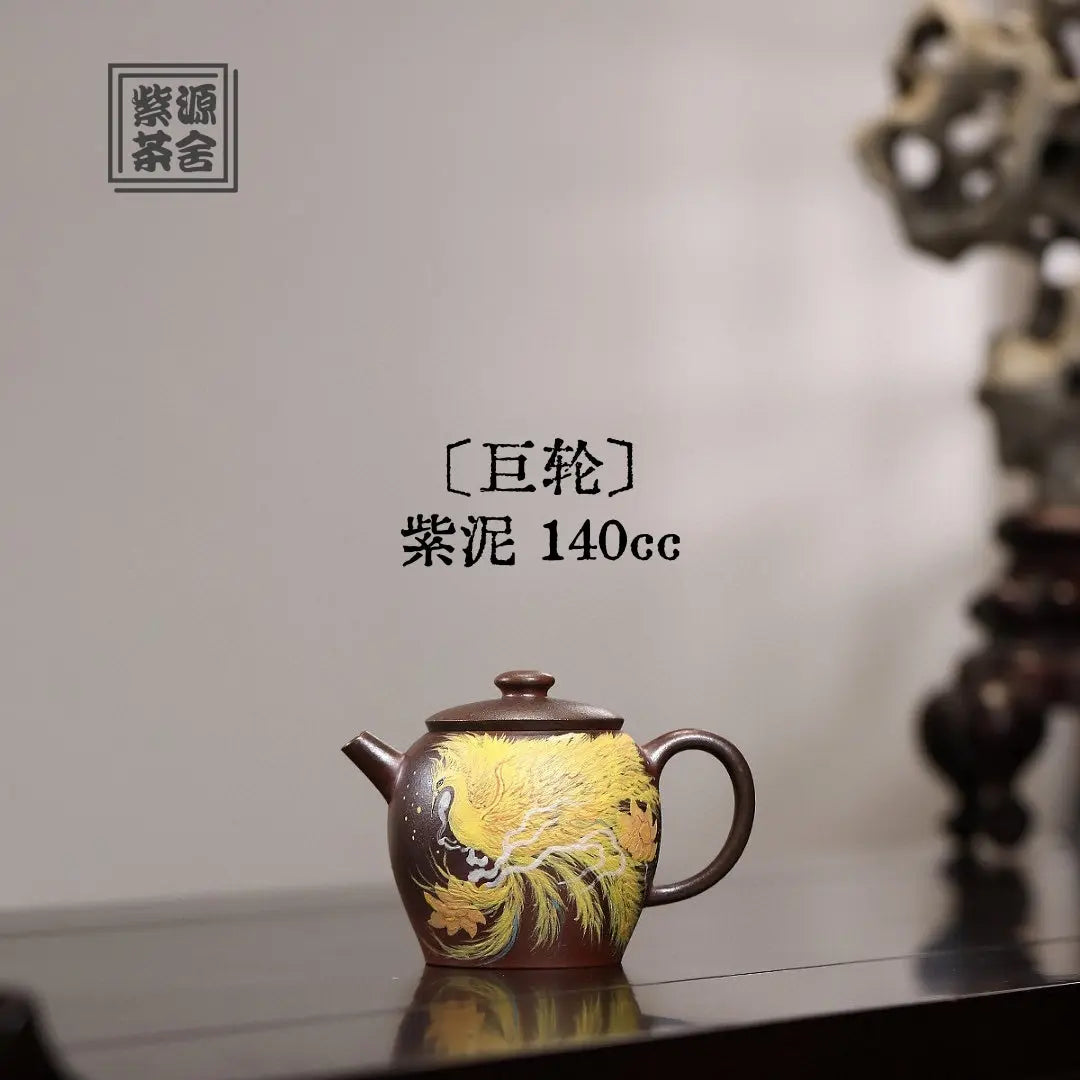 Ju Lun 140cc - Yixing Handmade Teapot 江苏宜兴