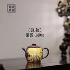 Ju Lun 140cc - Yixing Handmade Teapot 江苏宜兴