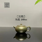 Ju Lun 160cc - Yixing Handmade Teapot 江苏宜兴