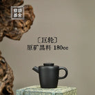 Ju Lun 180cc - Yixing Handmade Teapot 江苏宜兴