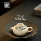 Ju Lun 85cc - Yixing Handmade Teapot 江苏宜兴