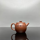 Ju Lun Zhu 170cc - Yixing Handmade Teapot zycs_China