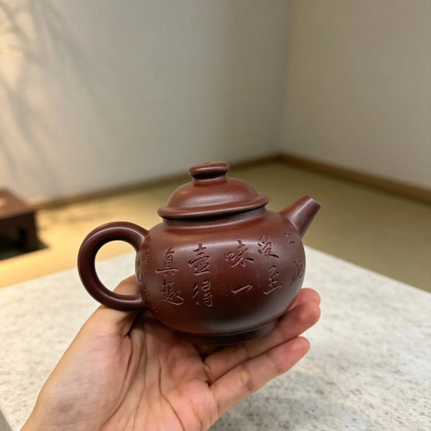 Ju Lun Zhu 200cc - Yixing Handmade Teapot 江苏宜兴