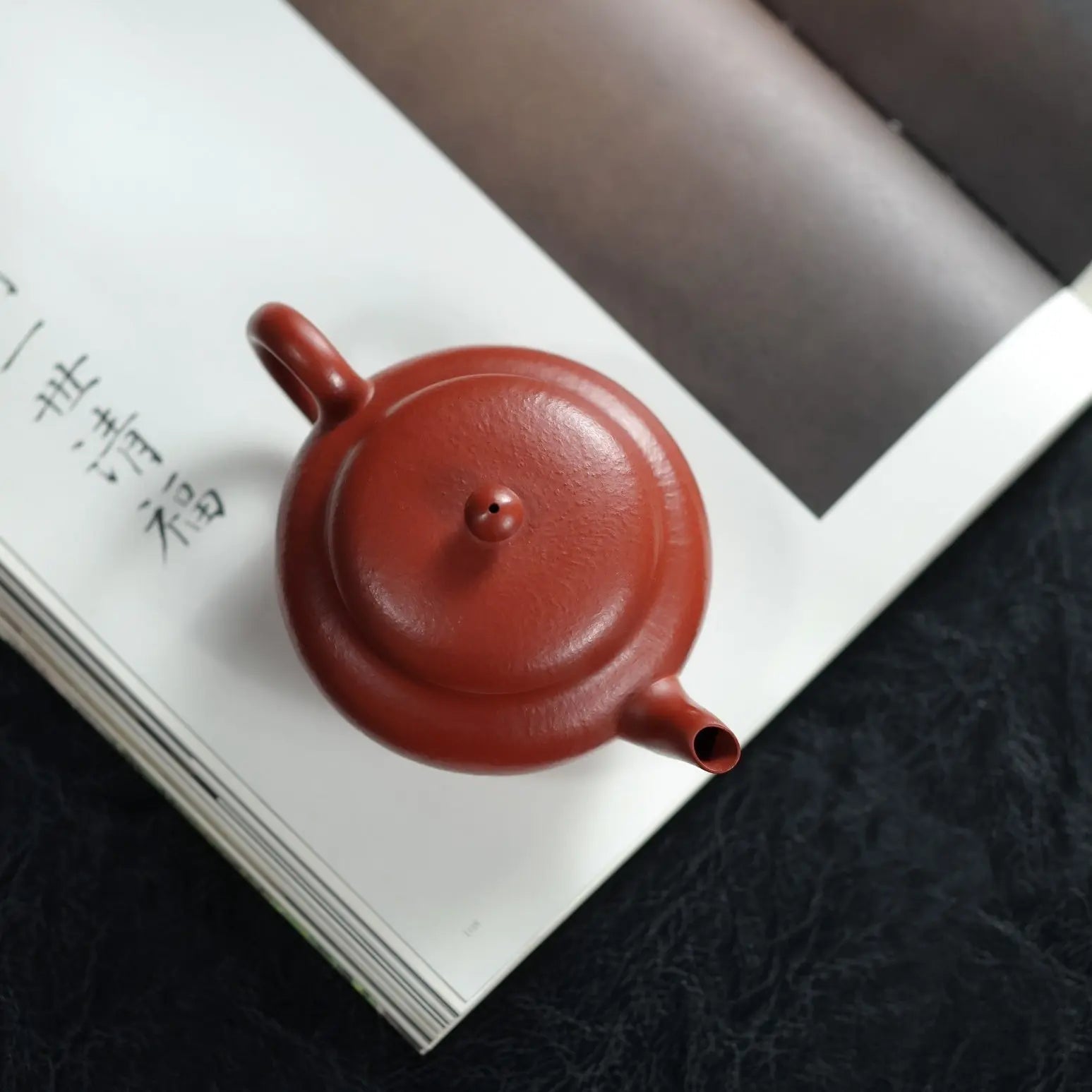 Ju Yuan 180cc - Yixing Handmade Teapot 江苏宜兴