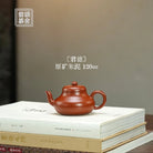 Jun De 120cc - Yixing Handmade Teapot 江苏宜兴