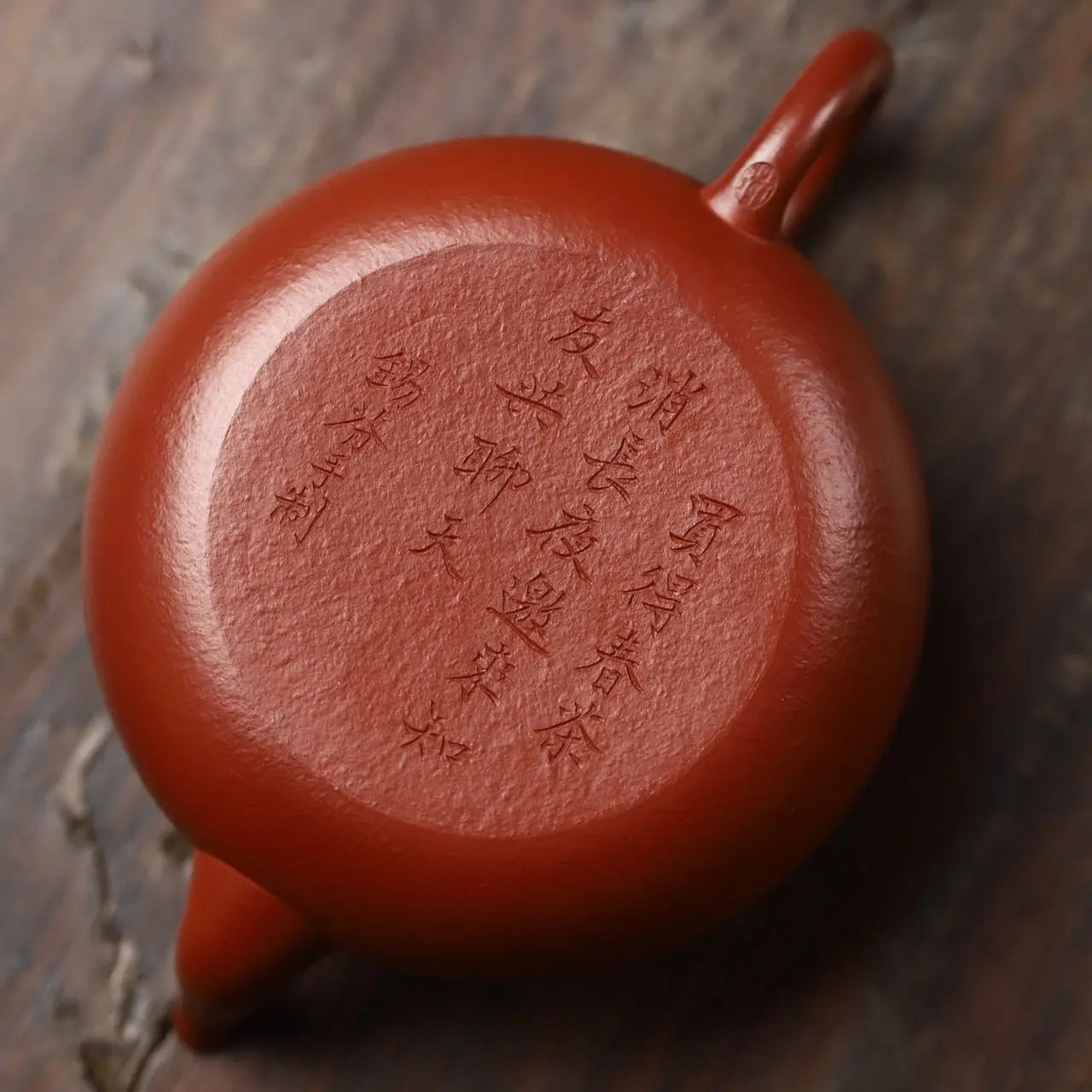 Jun De 150cc - Yixing Handmade Teapot 江苏宜兴