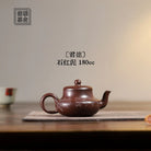 Jun De 180cc - Yixing Handmade Teapot 江苏宜兴