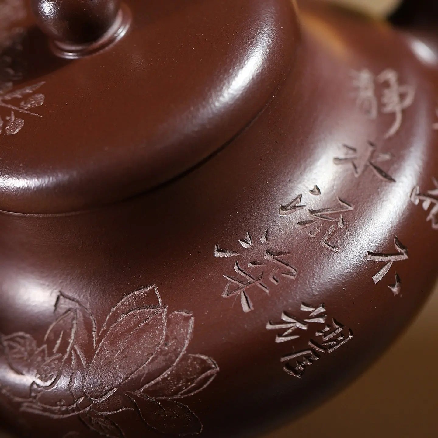 Jun De 180cc - Yixing Handmade Teapot 江苏宜兴