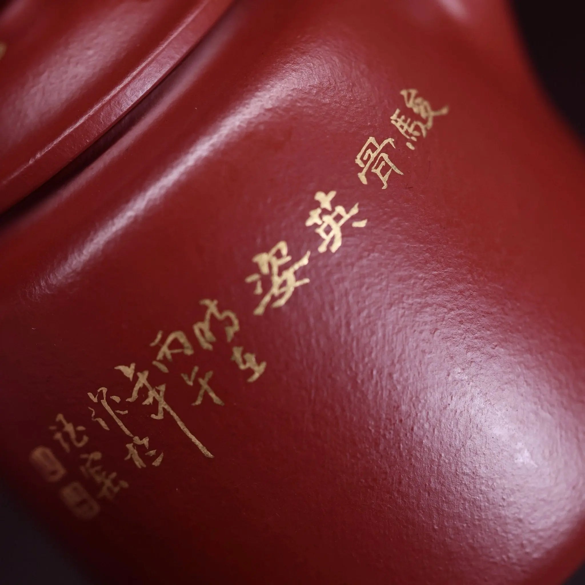 Jun Gu Ying Zi 150cc - Yixing Handmade Teapot 江苏宜兴