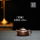 Jun Lan 140cc - Yixing Handmade Teapot 江苏宜兴