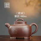 Jun Wei 550cc - Yixing Handmade Teapot 【DM for price】 江苏宜兴