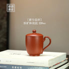 Jun Zhu 220cc - Yixing Handmade Teacup 江苏宜兴