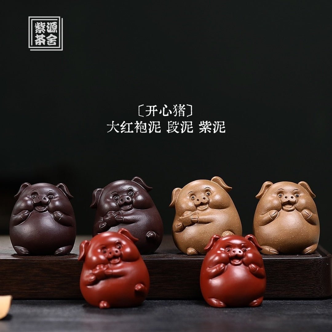 Kai Xin Zhu - Tea Pet 江苏宜兴